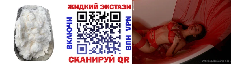 БУТИРАТ бутик  Назарово 