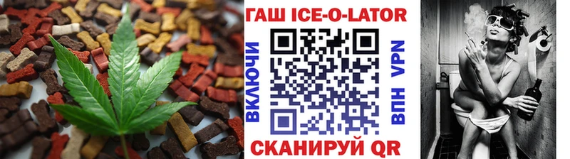 купить сайты Назарово Печенье с ТГК марихуана