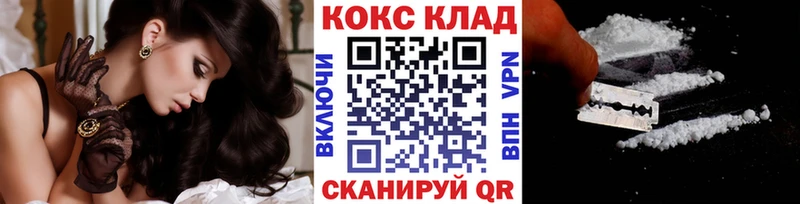 КОКАИН Fish Scale  наркота  Назарово 