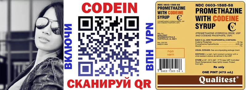 наркота  МЕГА онион  Codein Purple Drank  Назарово 