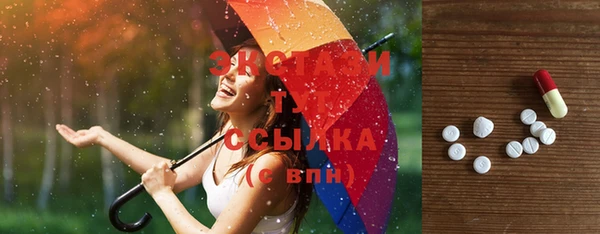 альфа пвп Гусь-Хрустальный
