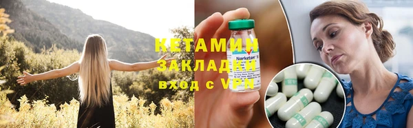 кокс Магас