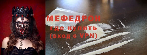 мефедрон Тихвин