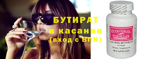 дистиллят марихуана Гусев