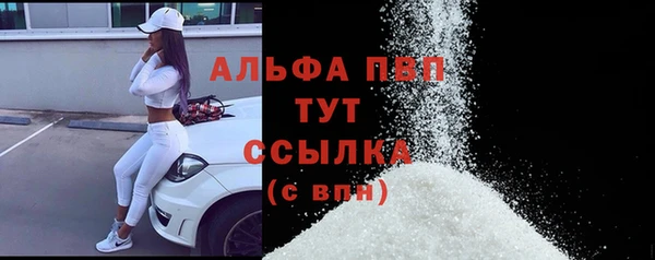 МДМА Гусиноозёрск
