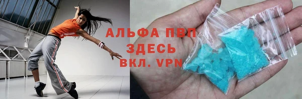 МДМА Гусиноозёрск