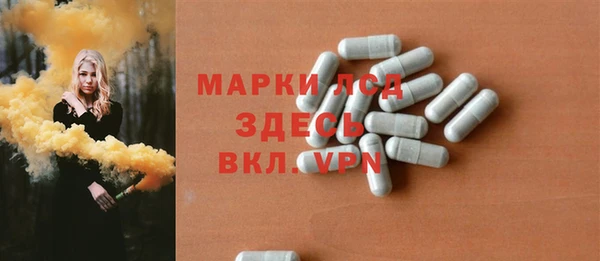 дистиллят марихуана Гусев