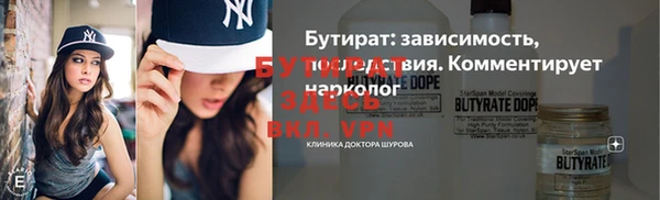 альфа пвп Гусь-Хрустальный