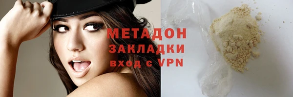 МДМА Гусиноозёрск