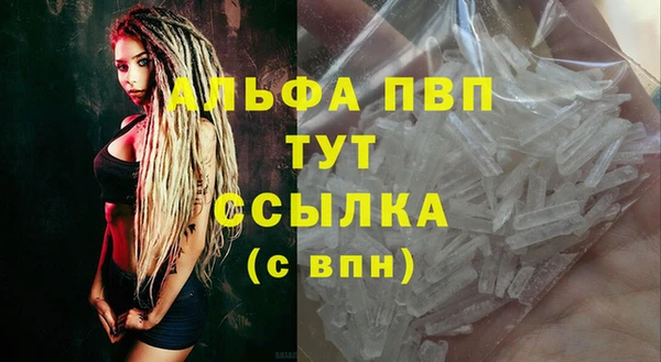 МДМА Гусиноозёрск