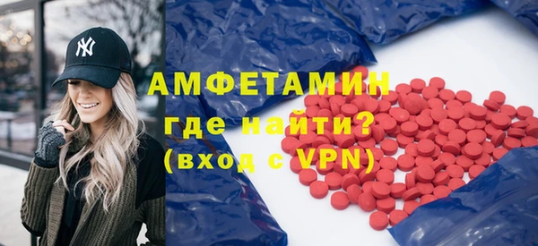 альфа пвп Гусь-Хрустальный