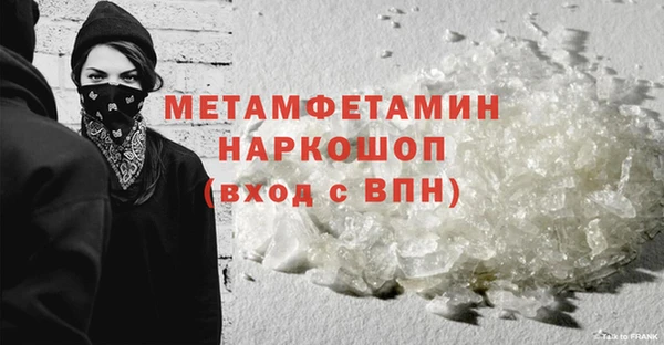 альфа пвп Гусь-Хрустальный