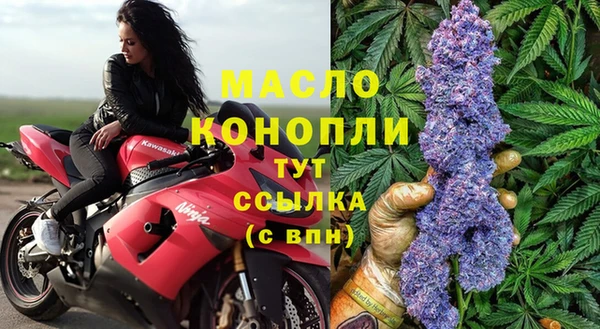 дистиллят марихуана Гусев