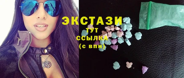 МДМА Гусиноозёрск