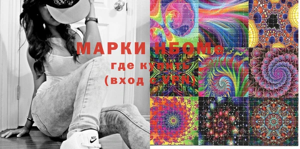 МДМА Гусиноозёрск