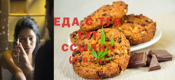 альфа пвп Гусь-Хрустальный