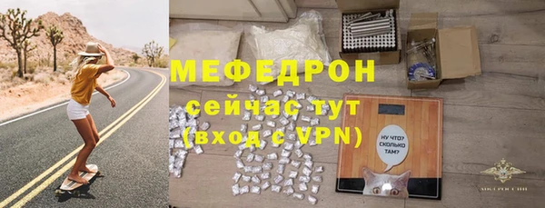 альфа пвп Гусь-Хрустальный