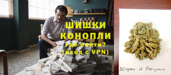 МДМА Гусиноозёрск