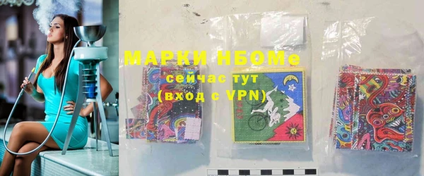 МДМА Гусиноозёрск