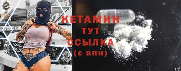 МДМА Гусиноозёрск