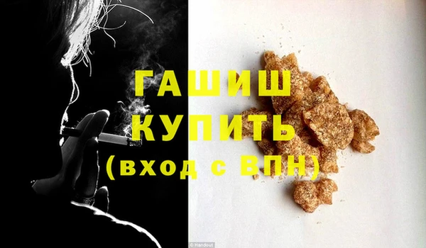 амфетамин Тобольск