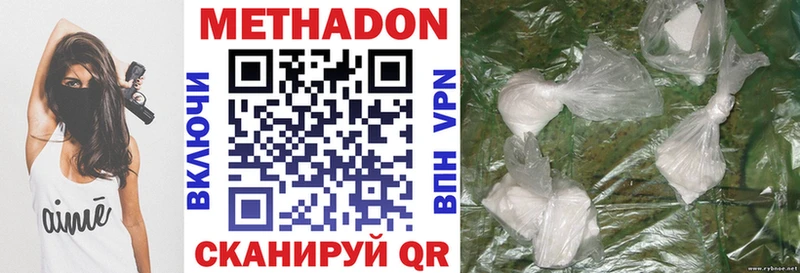 как найти закладки  Назарово  МЕГА tor  Метадон кристалл 
