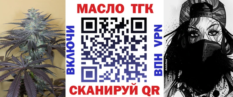 площадка состав цены Назарово ТГК концентрат